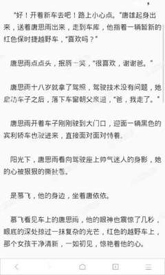 菲律宾移民局官网拉黑名单会不会影响出行_菲律宾签证网